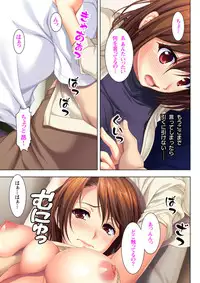 [ANIM×No Limit] Itsu made mo Musuko no Mama ja Irarenai! [Digital]