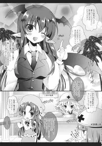 (C86) [Setoran (Itou Seto, Tanno Ran)] MARINE MARINE (Touhou Project)