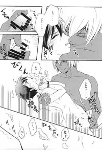 (BLOODYZONE) [megaromaniac (Megunoji)] Debutante (Kekkai Sensen)