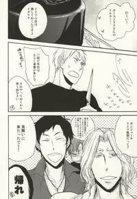 [Y'smart (Yaguchi Kae)] SCHMUSEMUSIK (Axis Powers Hetalia)