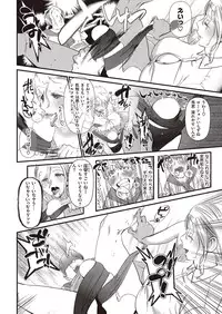 COMIC Kairakuten 2016-11 [Digital]