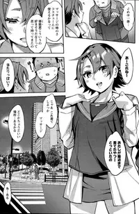 Action Pizazz Special 2015-06