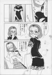 [Anthology] Bishoujo Chakan