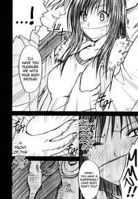 [Crimson (Carmine)] Tada no Haji 2 (To LOVE-Ru) [English] {Hennojin} [Digital]