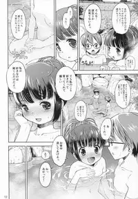 [Doujin] (C87) Erori-ya12(TamachiYuki Yuuro)_2014-WINTER