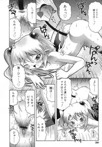 Comic Rin Vol. 29 [2007-05]