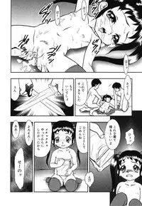 [Anthology] Warabe Warabe Bishoujo Ryoujoku