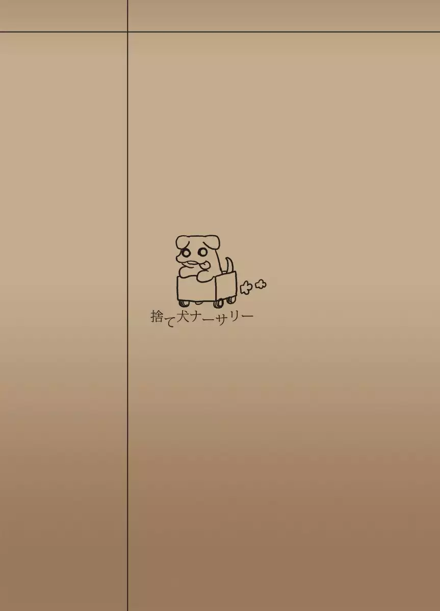 Mariel No Nichijou 2