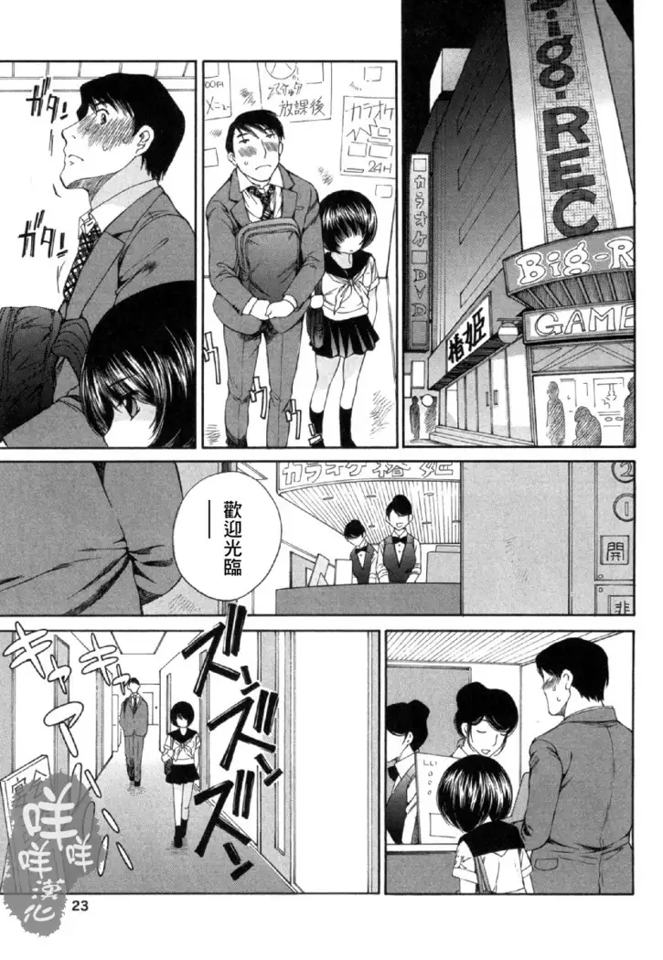 黑色水手服 黒いセーラー服