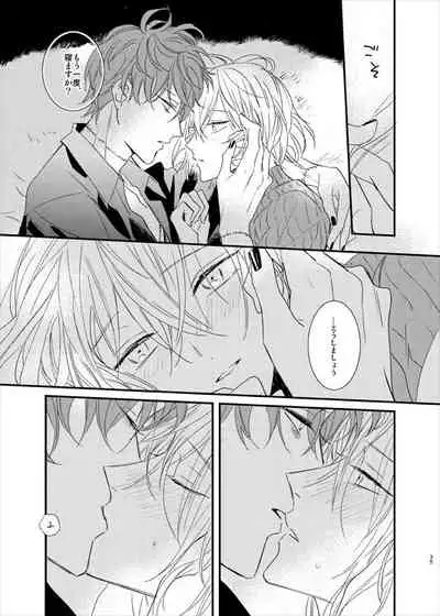 [MOONY (Ameno)] still (Mahoutsukai no Yakusoku) [Digital]