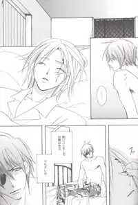 [SCOOP (Kain)] anthurium (d.gray-man)