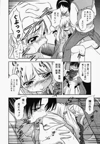 [Anthology] [2006-05-10] COMIC MEGAPLUS Vol.32 (2006-06)