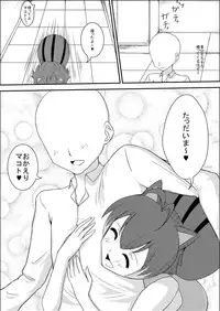 [Salad Abura (Kuramoto Keizou)] MakoNoe to no Seikatsu (BLAZBLUE) [Digital]