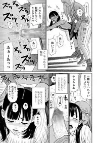 COMIC LO 2018-09 [Digital]