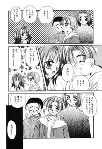 [Hayasaka Natsuki] Otona no Yokan