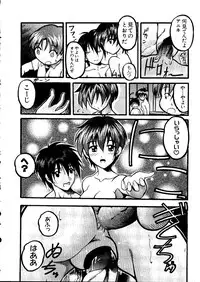 [Anthology] Naru Hina Z1 (Various)