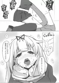 (Houraigekisen! Yo-i! 25Senme!) [Seisyun Katsusand (Cassandra)] Yuudachi Oshiokichuu! (Kantai Collection -KanColle-)