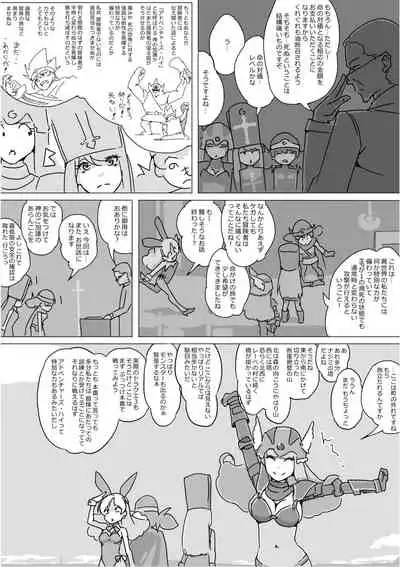 [Akimbo] Isekai Dorakue 3 (FC-ban)