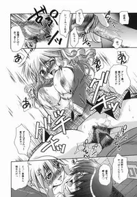 [Nikusyo] Oneechan no Shiru