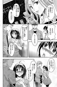 Action Pizazz DX 2008-10