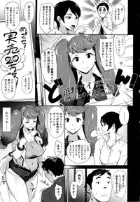 [bobobo] Mucchiri Sukebe