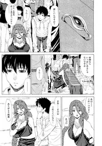 [Tokie Hirohito] Kyuuai Vector