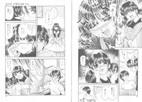 [Fujita Jun] Tengoku to Jigoku - Heaven and Hell