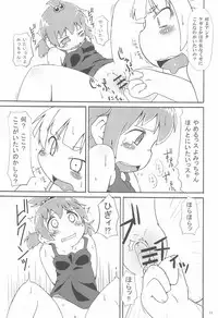 (C78) [Kaishundou Honpo (Kaishundou)] Mitsugo DX !! (Mitsudomoe)