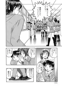 [Hattori Shinobu] Muga Muchu Nanodesu!