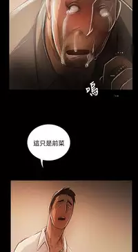 姐姐:莲 52-65+后记 [完结][Chinese]