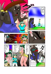 [TOUCH] Mother and Son Quest (Chapter 7)