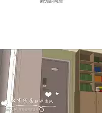 公寓啪啪趴【chinese】1-20