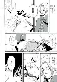 [FMD (Karin)] After Effect (Dragon Quest VIII)