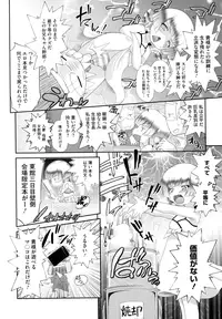 [Anthology] LQ -Little Queen- Vol. 1 [Digital]