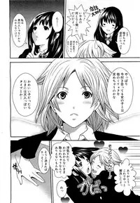 COMIC 0EX Vol. 21 2009-09