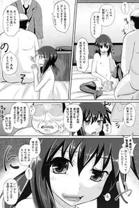 [Poncocchan] Shoujo-tachi no Yuugi [Digital]