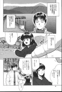 [Ichiichi Yuuna] Yorimichi (another version)