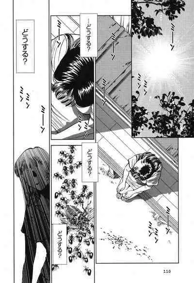 Melty Moon Gengetsu Hen - The radical perversion story of five women!