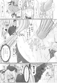 [Anthology] Tatakau Heroine Ryoujoku Anthology Toukiryoujoku 21