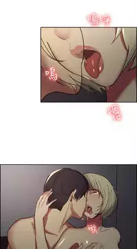 [Serious] Domesticate the Housekeeper 调教家政妇 ch.29-32 [Chinese]