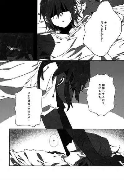 Oazuke Hot Chocolate