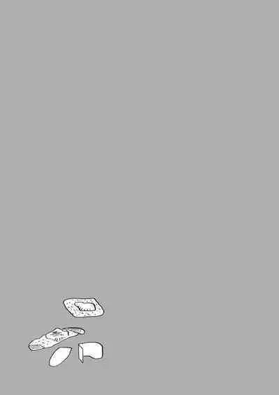 Bulmaaa - Sake to Namida to Gehin na Onna