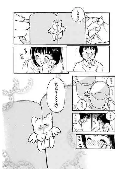 [Tanaka Yutaka] Ai-Ren Treasure Edition - Volume One [Digital]