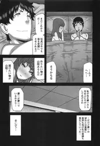 [Ikegami Tatsuya] Kai x Kai! ~Kaikan Kaihatsubu e Youkoso!~