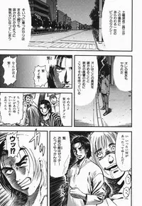 [Yamada Tahichi] Polorhythm