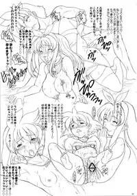 (C80) [Fukumaden (Ohkami Tomoyuki)] DRUMFIRE!! 10 (Bishoujo Senshi Sailor Moon)