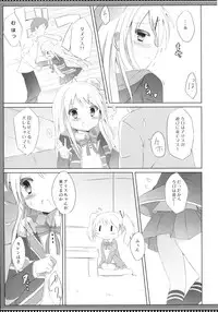 (COMIC1☆10) [DOGYEAR (Kujou Danbo)] Karen Complex (Kiniro Mosaic)