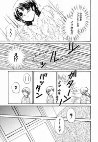 [Shou Akira] Iroiro Oshiete