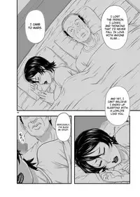 [NEW Bokiya (Takaryoo)] MARS EXPLORER III Misao [English] {Afro} [Digital]