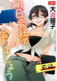 Magazine Cyberia Vol. 113